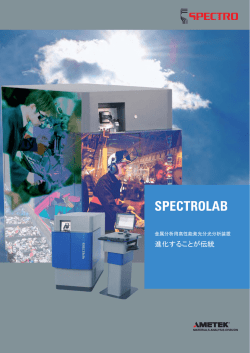 SPECTROLAB