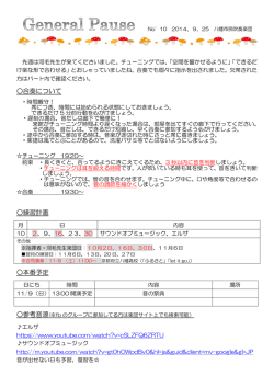 No&deg;10 - 八幡市民吹奏楽団