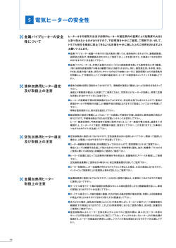 PDFファイル（778キロバイト）