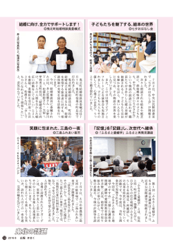 8月号p13