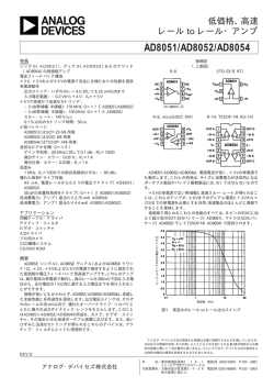 DataSheet