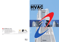 phe_for_hvac(japanese).