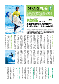 PDFでこの記事をよむ