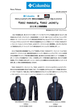 DEEZ RAINSUIT(ディーズレインスーツ)