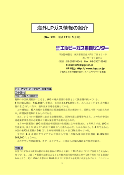 No.121 平成17年5月号