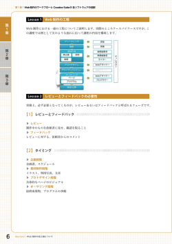 第 1章 第 2章 第 3章