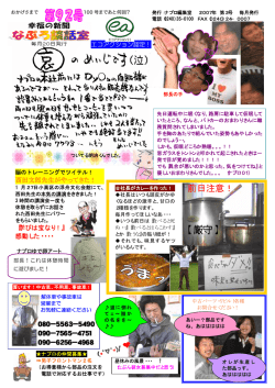 92号 - Napro Earth