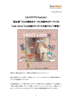 “髭女装”で心の解放をテーマに活動中のアーティスト “Lady shiroo”