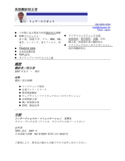 TNT Andoyu Translation and Training