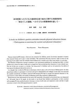 梶原 敏雄