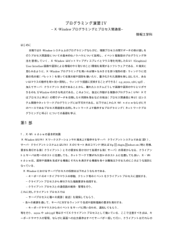 こちら