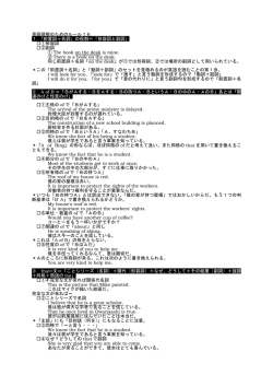 英語のロジック