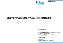 PowerPoint プレゼンテーション