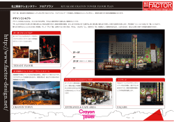 h ttp://w w w .facto r