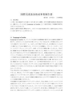 PDFダウンロード