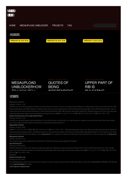 Megaupload unblocker