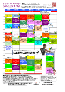 2015年7月スタジオレッスンUPしました