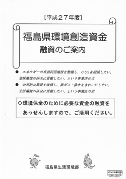 PDFファイル