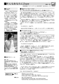 こちらを。 - 作新学院大学 人間文化学部 CAP-L