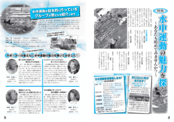 若さを保つ秘訣です 男性もぜひ参加を！ とにかくいいことだらけ、 多くの