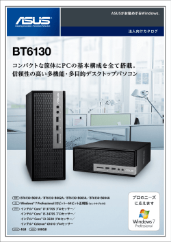 BT6130
