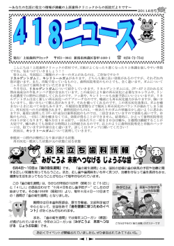 こんにちは！上原歯科クリニックの若杉です。天候がよくなったり悪くなっ