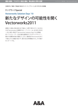 この事例のPDFファイルをダウンロードする