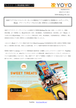 こちら - YOYO Holdings
