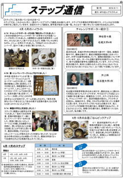 第1号 （PDF：467KB）