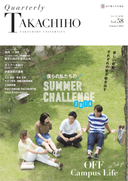 表紙～20ページ