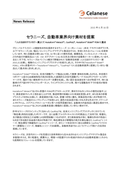 News Release