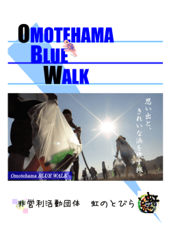 BWパンフレット(PDF:748kb)