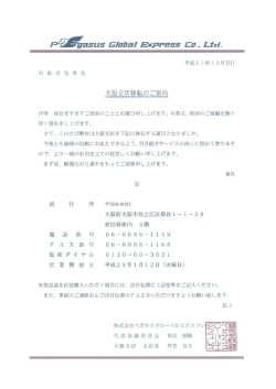 Page 1 P&oelig;g`asus Elnbal&szlig;&auml;cprsss EU.,Ltd.
