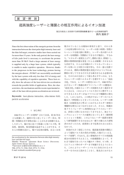 PDFファイル（1.7 MB）