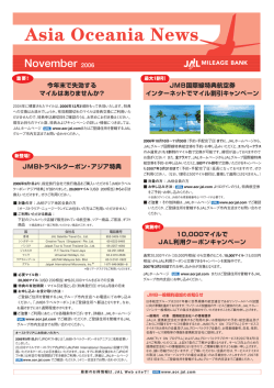 November