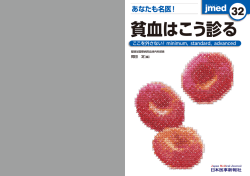 立ち読み