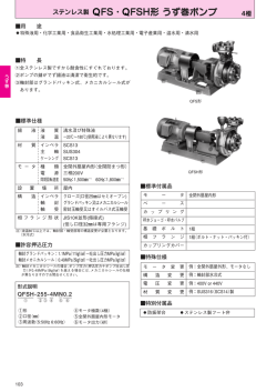 商品カタログをダウンロード
