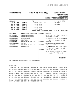本発明は、癌、自己免疫疾患、線維性疾患、炎症性疾患