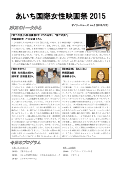 『第三の男』＆特別講演「すべての始まり、&ldquo;第三の男&rdquo;」 字幕翻訳者 戸田