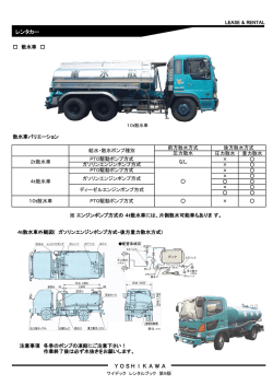 PDFカタログ