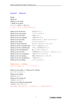 1 Exercise 9 Thank you Thanks. Thank you. Thank you very much