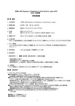 PDFダウンロードはこちらから