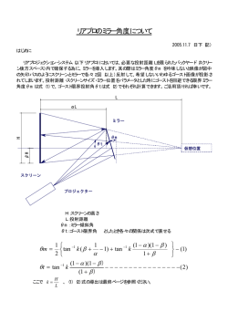 この資料