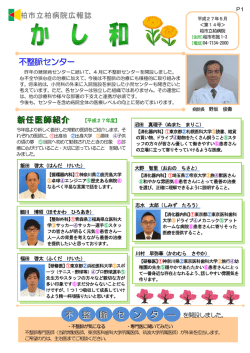 平成27年5月号