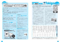 町 民 文 芸