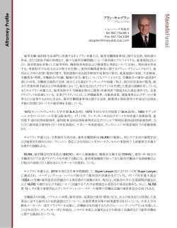 DOWNLOAD FULL BIO