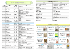 似顔絵（ブース⑥） ※受講生が描きます