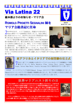 第225号 （2013年9～10月）