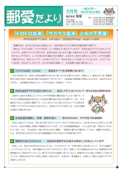 2015年5月号
