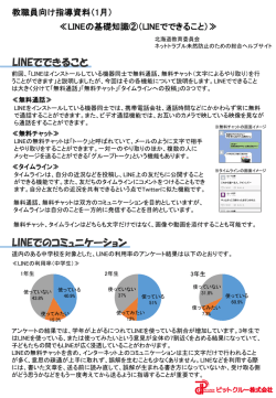 2014年1月更新